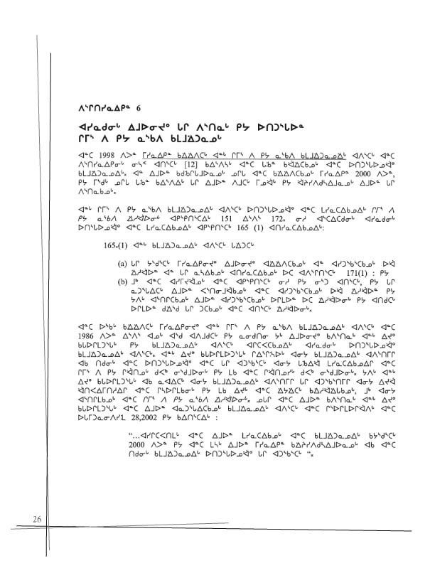 11362 CNC Annual Report 2002 Naskapi - page 26